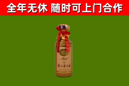 新荣区烟酒回收30年茅台酒.jpg