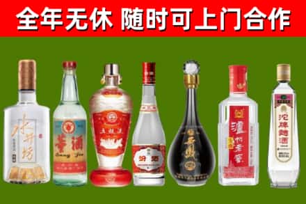 新荣区烟酒回收名酒系列.jpg