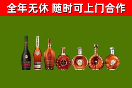 新荣区回收洋酒