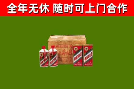 新荣区回收老茅台酒