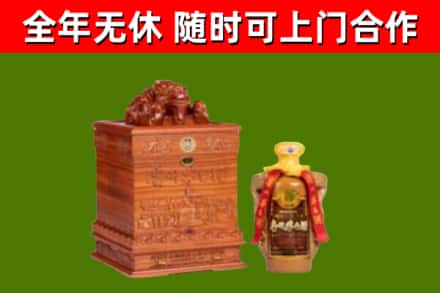 新荣区烟酒回收80陈年贵州茅台酒.jpg