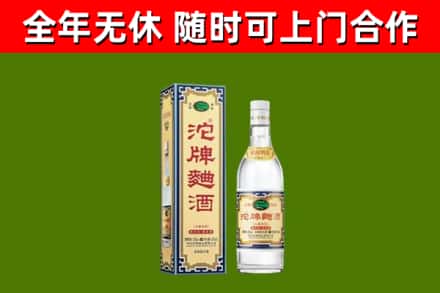 新荣区烟酒回收80沱牌曲酒2.jpg