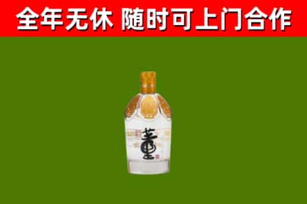 新荣区烟酒回收董酒.jpg