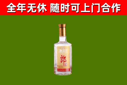 新荣区烟酒回收光瓶郎酒.jpg