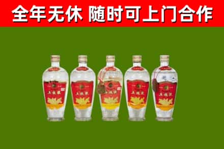 新荣区烟酒回收公斤五粮液.jpg
