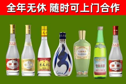 新荣区烟酒回收汾酒系列.jpg