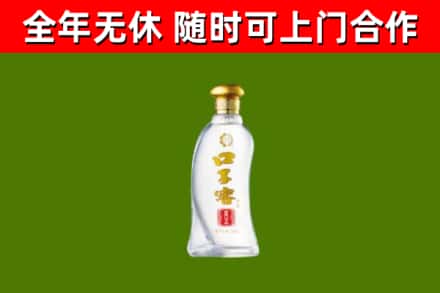 新荣区烟酒回收口子窖.jpg