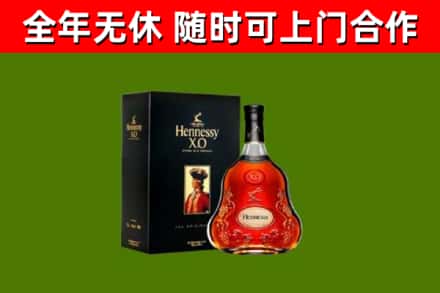 新荣区回收轩尼诗洋酒