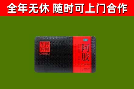 新荣区烟酒回收阿胶.jpg